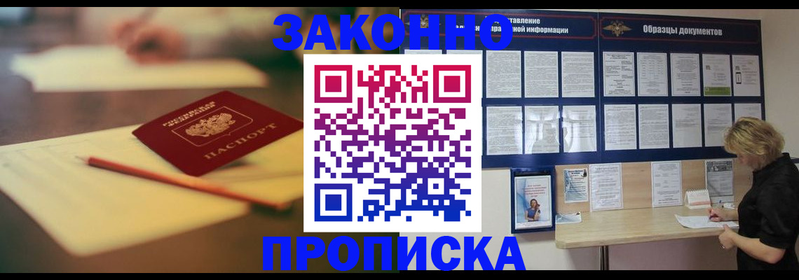 регистрация для школы в Усть-Джегуте